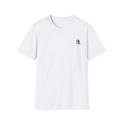 Dragonwear Design Unisex Softstyle T-Shirt - Asian Inspired Artwear - So ist Leben