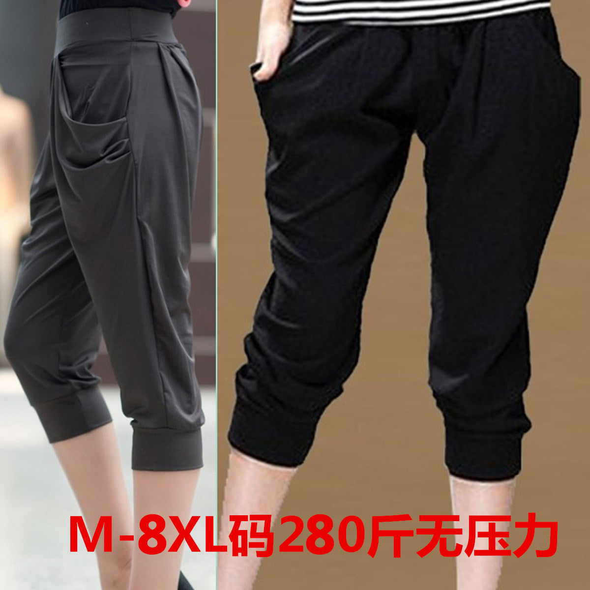150kg Plus Size Cropped Pants Summer Clothes for Fat Girls 150kg Milk Silk Plus Fat Enlarged Elastic Slimming Look Harem Pants So ist Leben