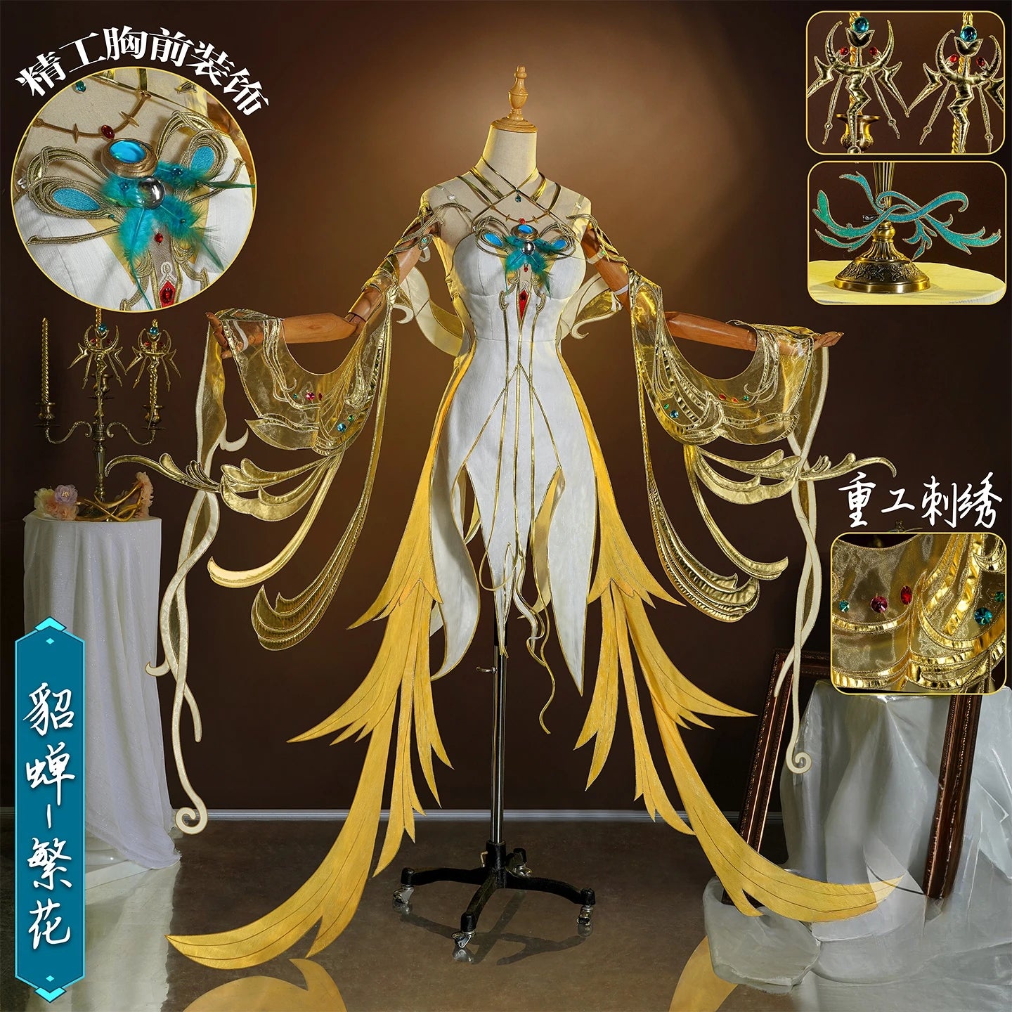 Ehre der Könige Cosplay Kostüme Diaochan Floral Traum Gelb Stickerei Kleid Uniform Spiele Halloween Karneval Party Kleidung So ist Leben